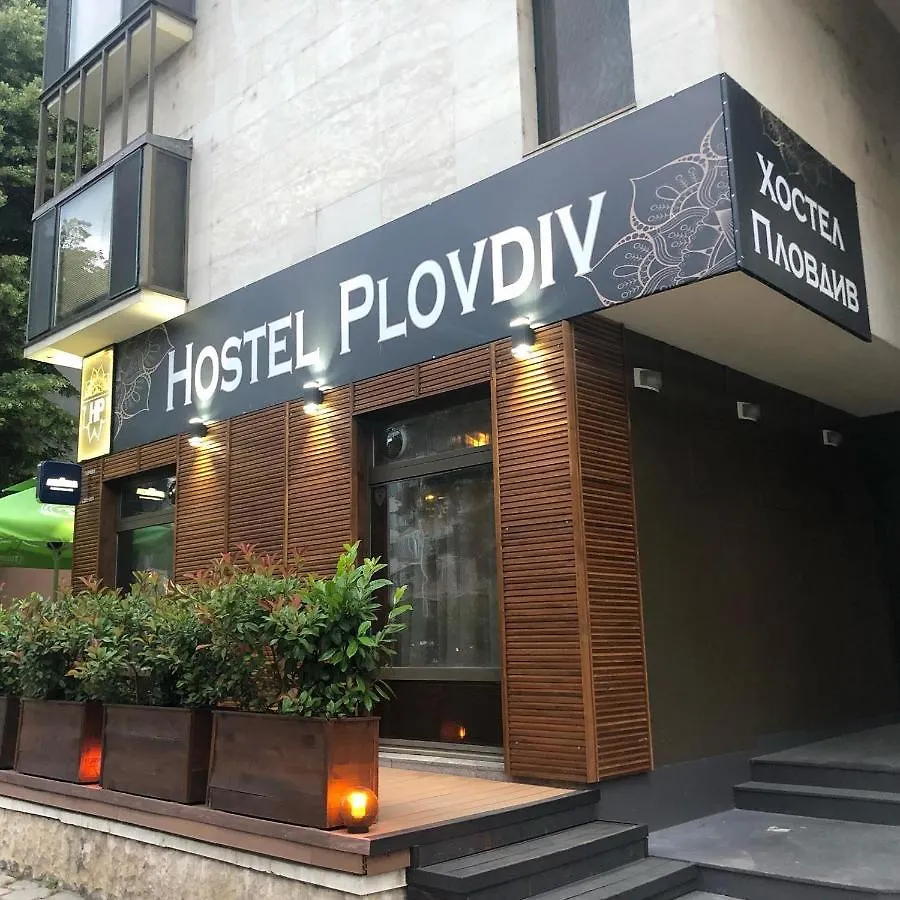 Hostel بلوفديف