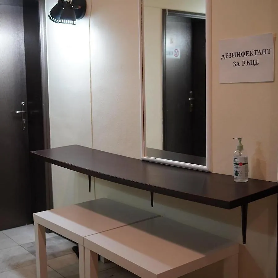 Hostel بلوفديف بلغاريا